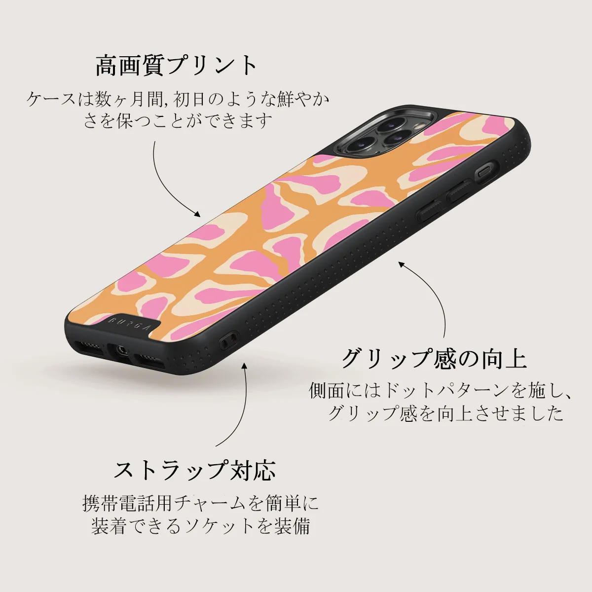 Aloha - iPhone 11 Pro Max ケース