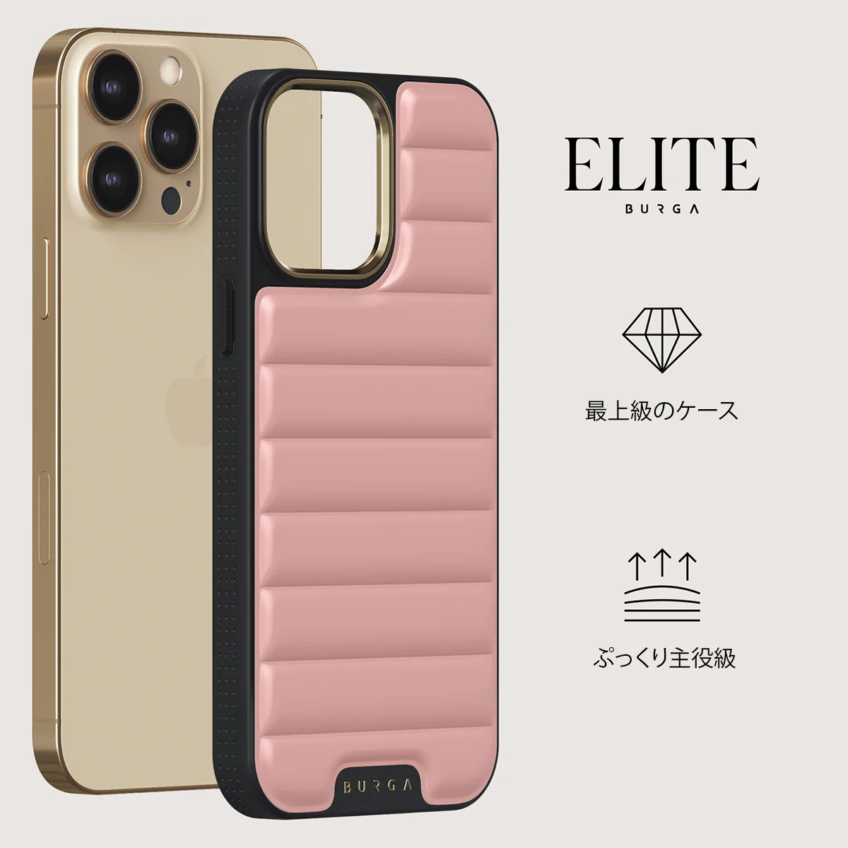 Pilates - iPhone 14 Pro ケース