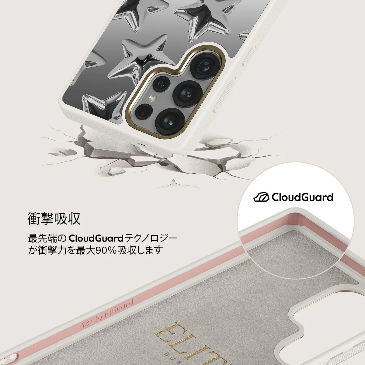 Hotshot - Samsung Galaxy S25 Ultra ケース
