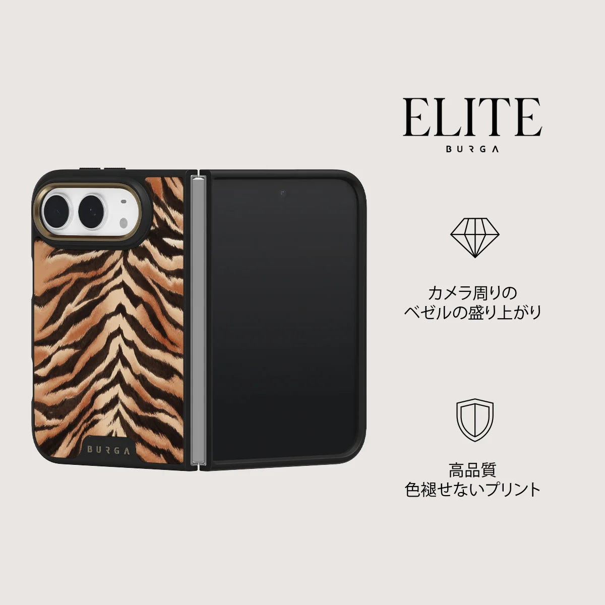 Feral - iPhone Duo ケース