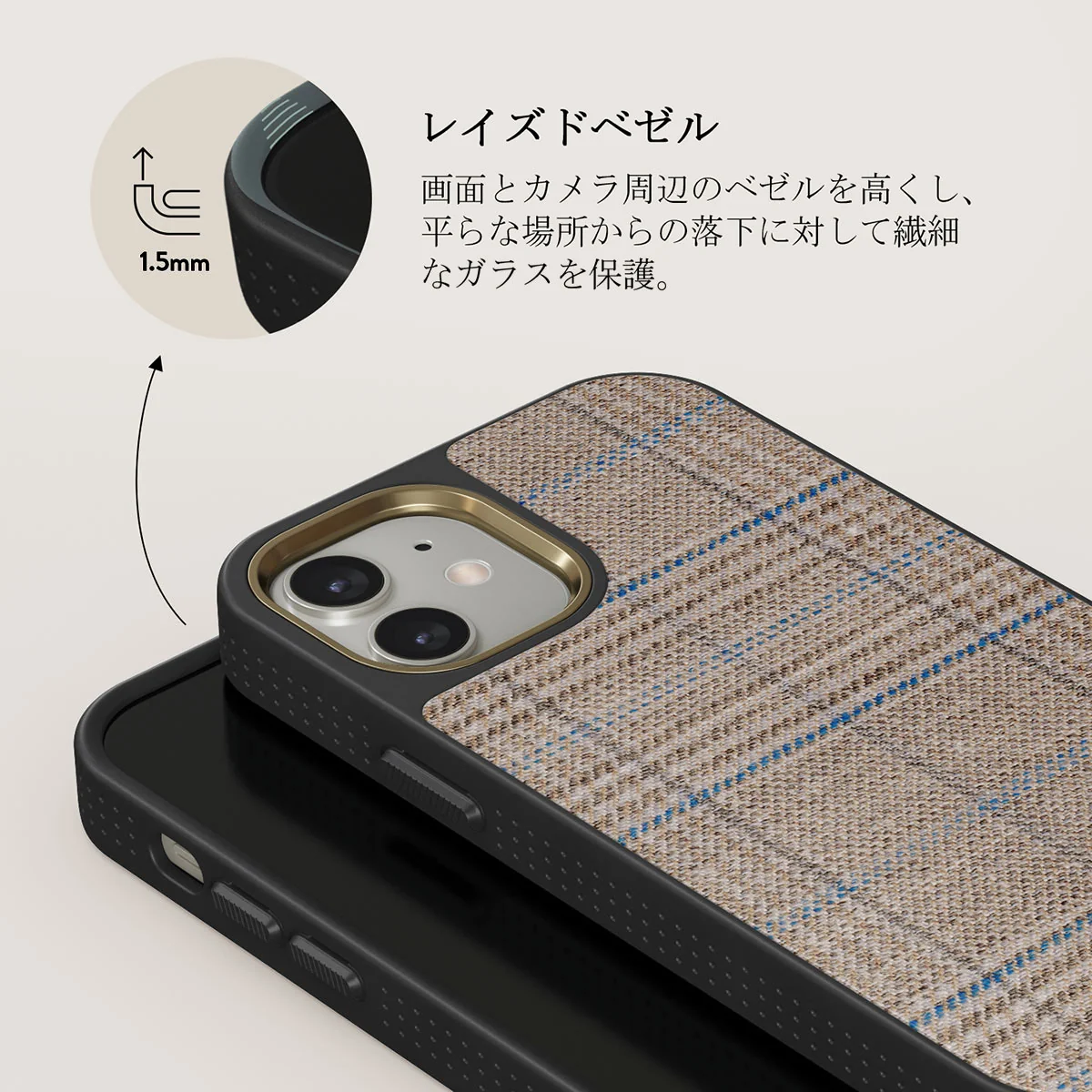 Cosy Sweater - Fall iPhone 12 ケース