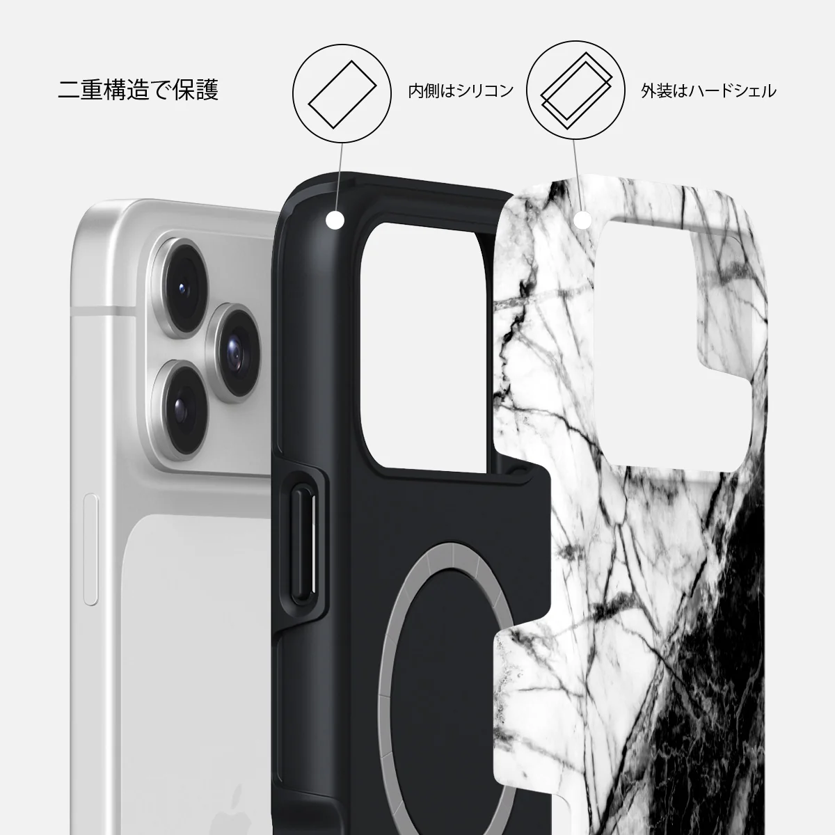 Fatal Contradiction - iPhone 17 Pro ケース