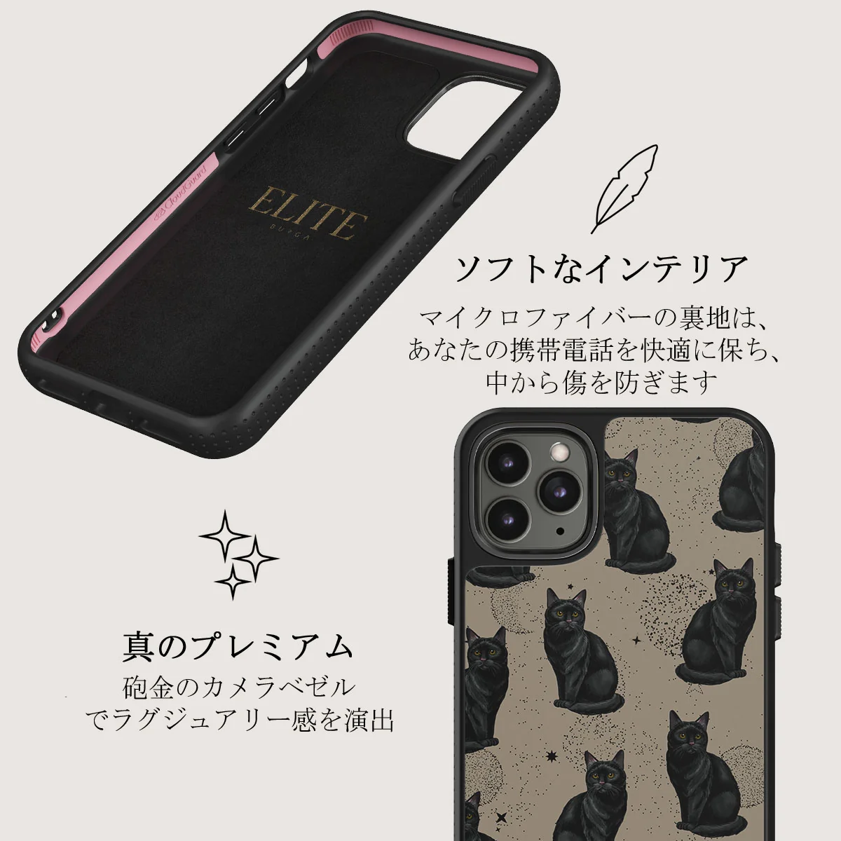 Salem - iPhone 11 Pro Max ケース