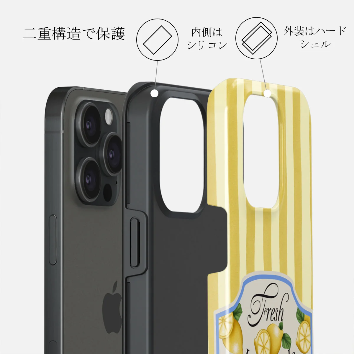 Frizzante - iPhone 15 Pro Max ケース