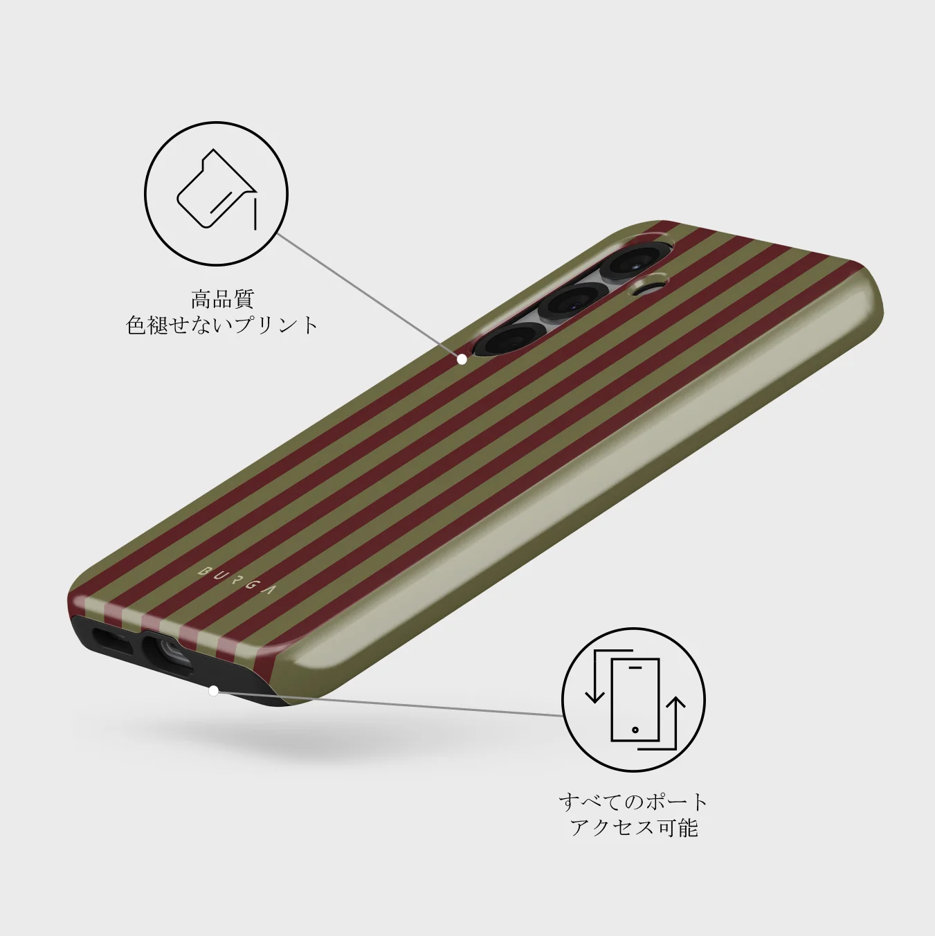 Reserved - Samsung Galaxy S25 ケース