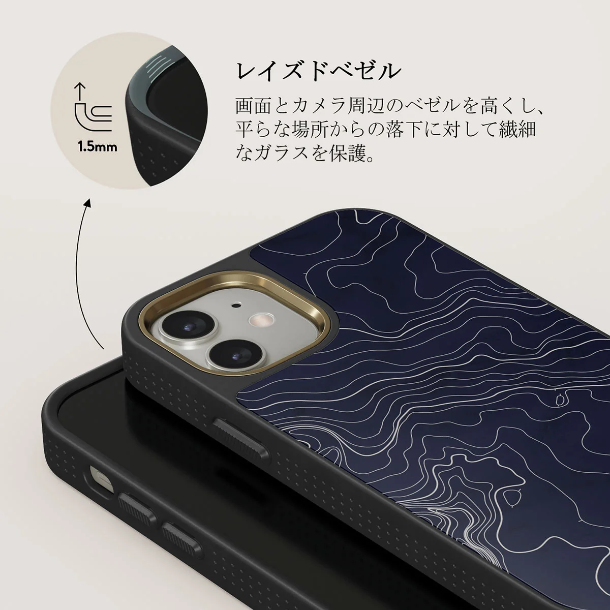 Drifting Shores - Line Art iPhone 12 ケース