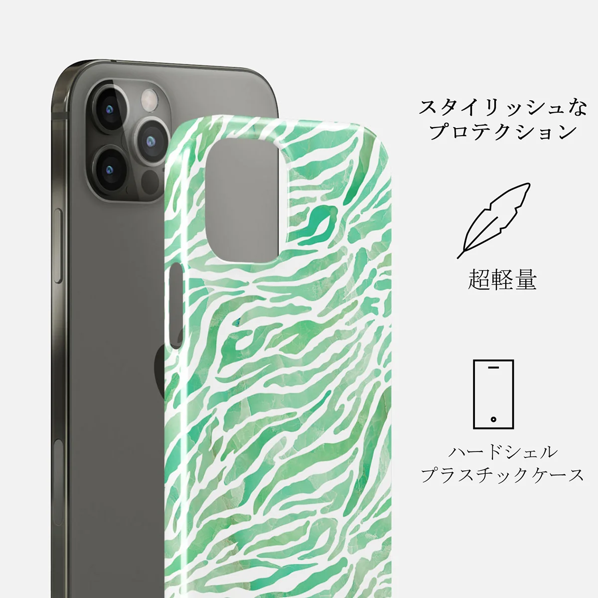 Free Spirit - iPhone 12 Pro Max ケース