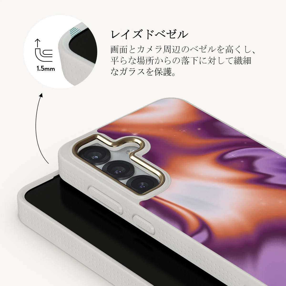 Nebula - Samsung Galaxy S25 Plus ケース
