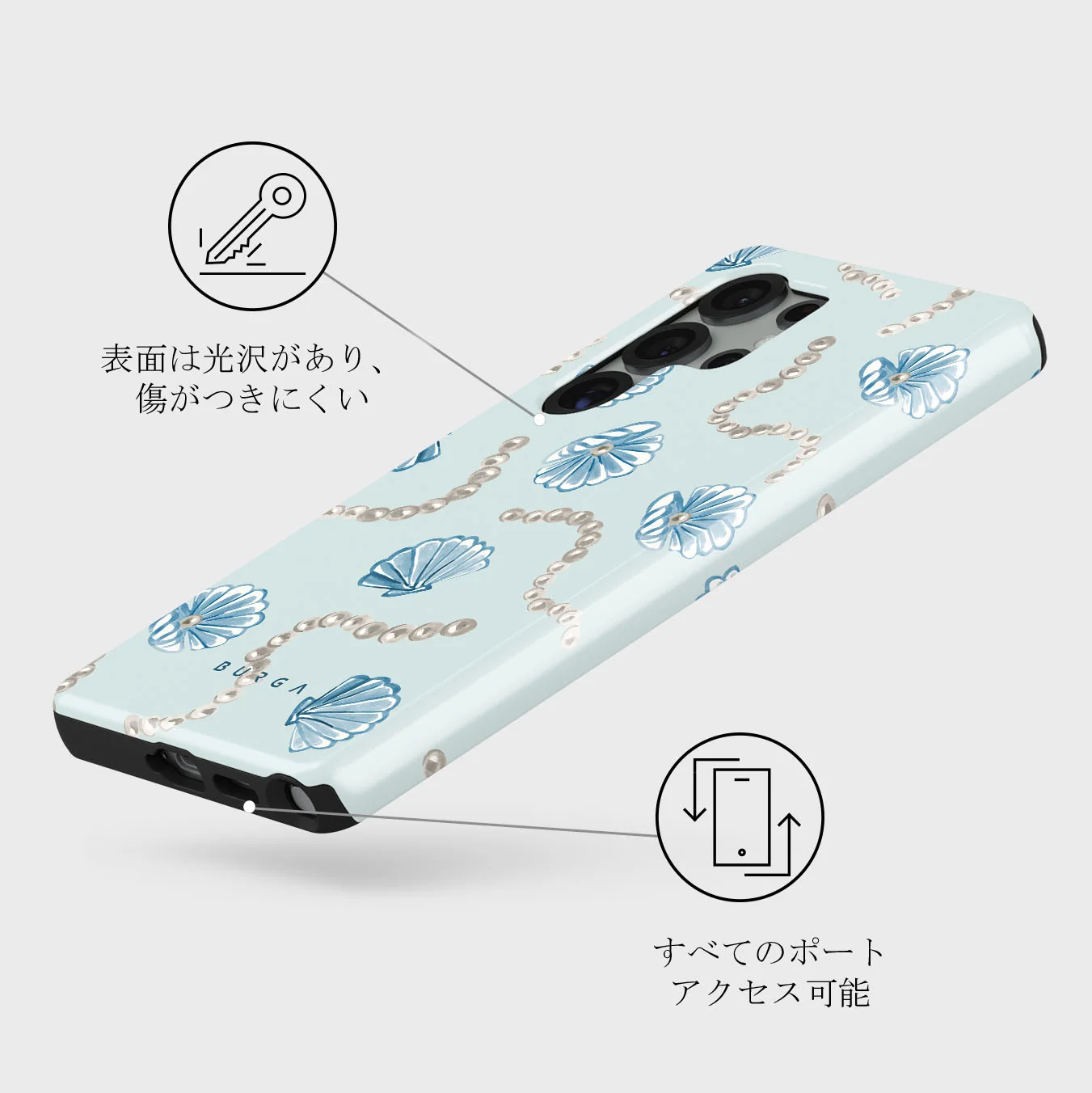 Nerida - Samsung Galaxy S25 Ultra ケース