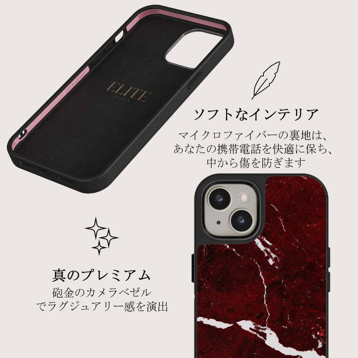 Iconic Red Ruby - Marble iPhone 13 ケース