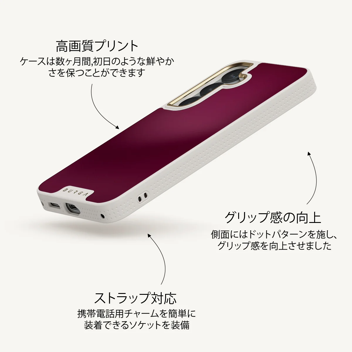 Dark Cherry - Samsung Galaxy S25 Plus ケース