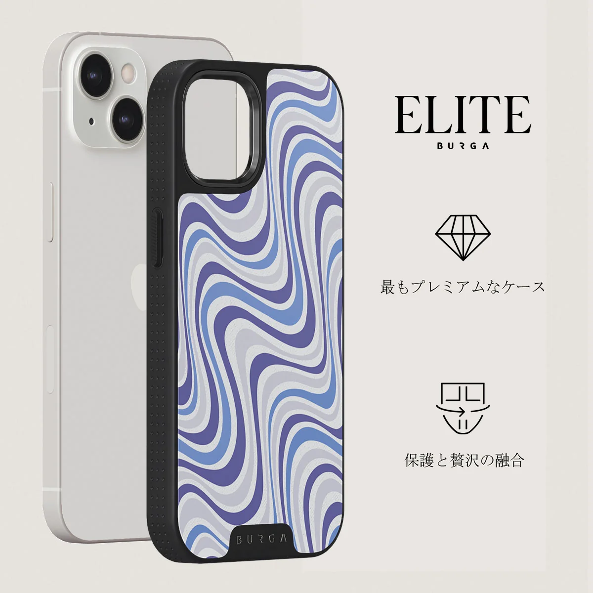 Stay Groovy - iPhone 13 ケース