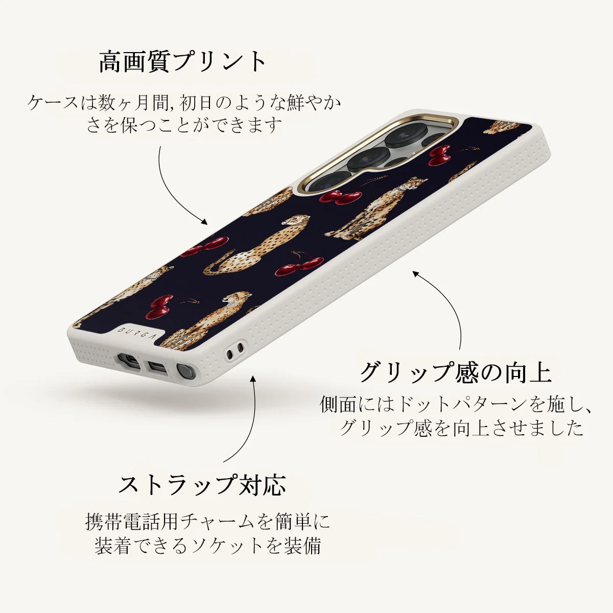 Cougar - Samsung Galaxy S25 Ultra ケース