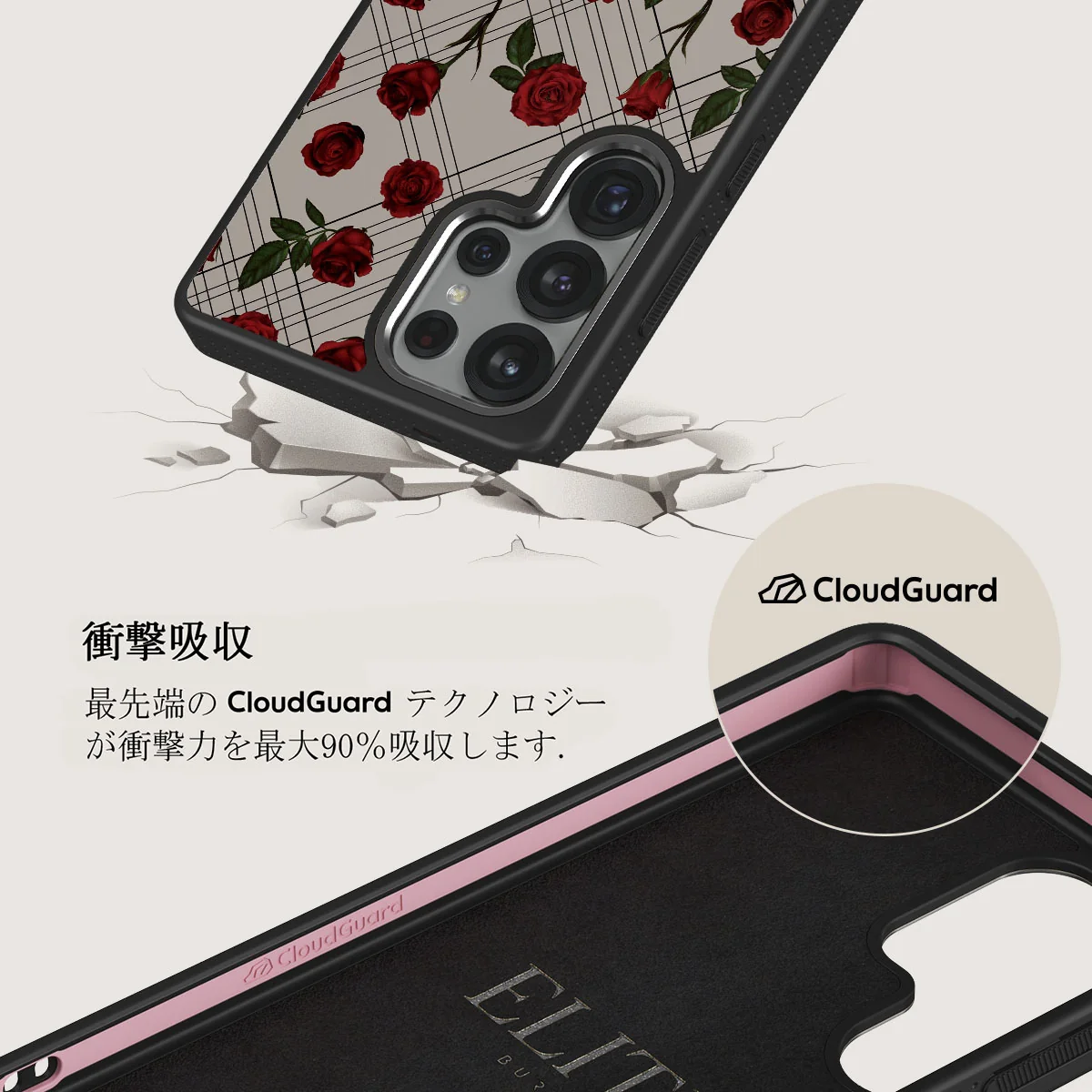 Sweet Sin - Samsung Galaxy S25 Ultra ケース