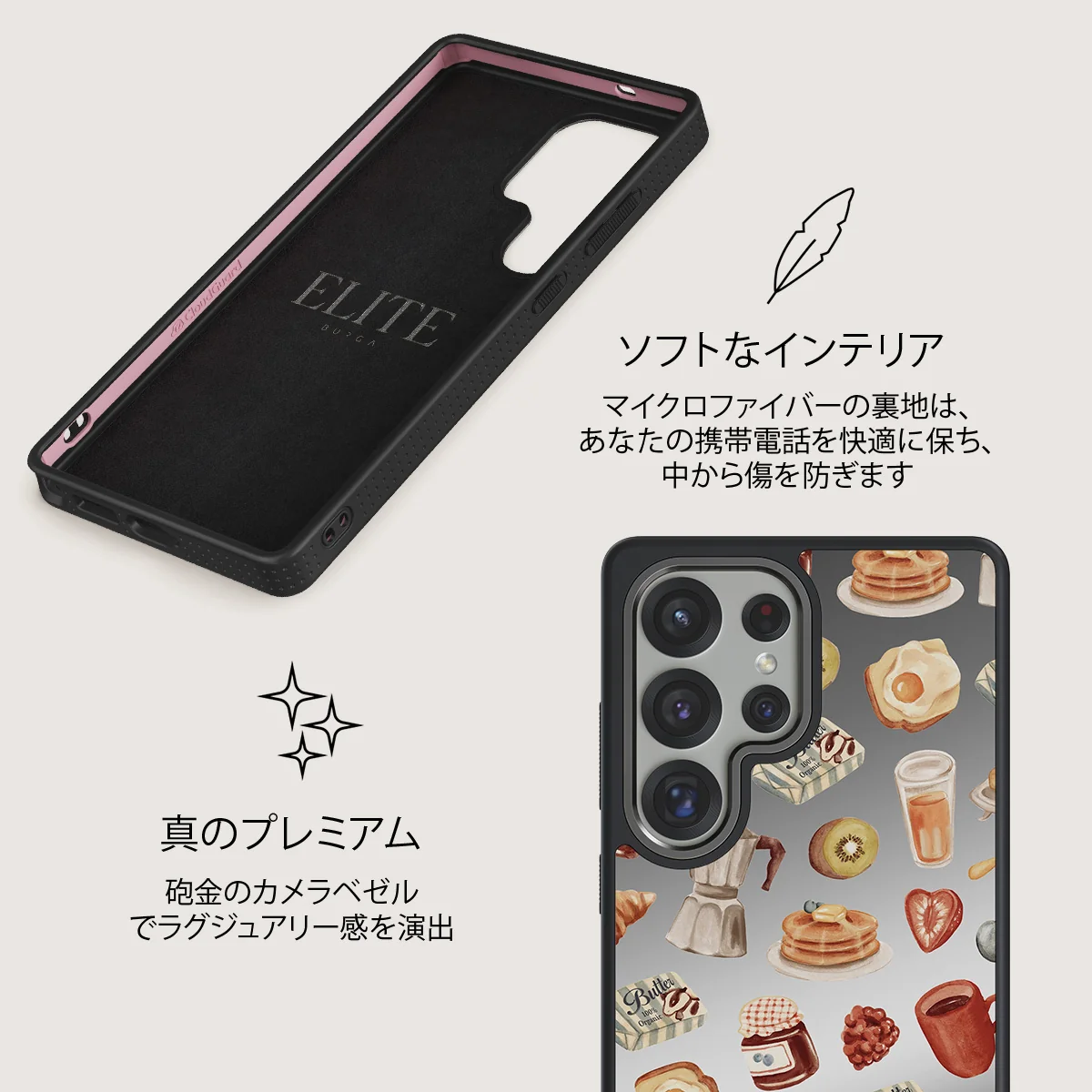 Sunny Side Up - Samsung Galaxy S25 Ultra ケース
