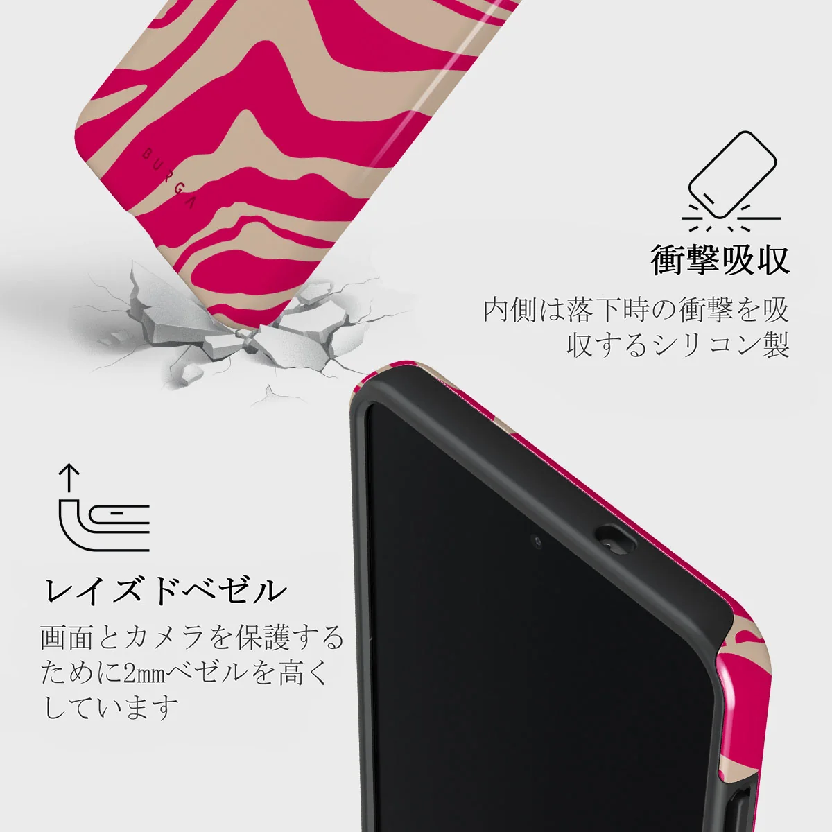 Siren - Samsung Galaxy S25 Edge ケース