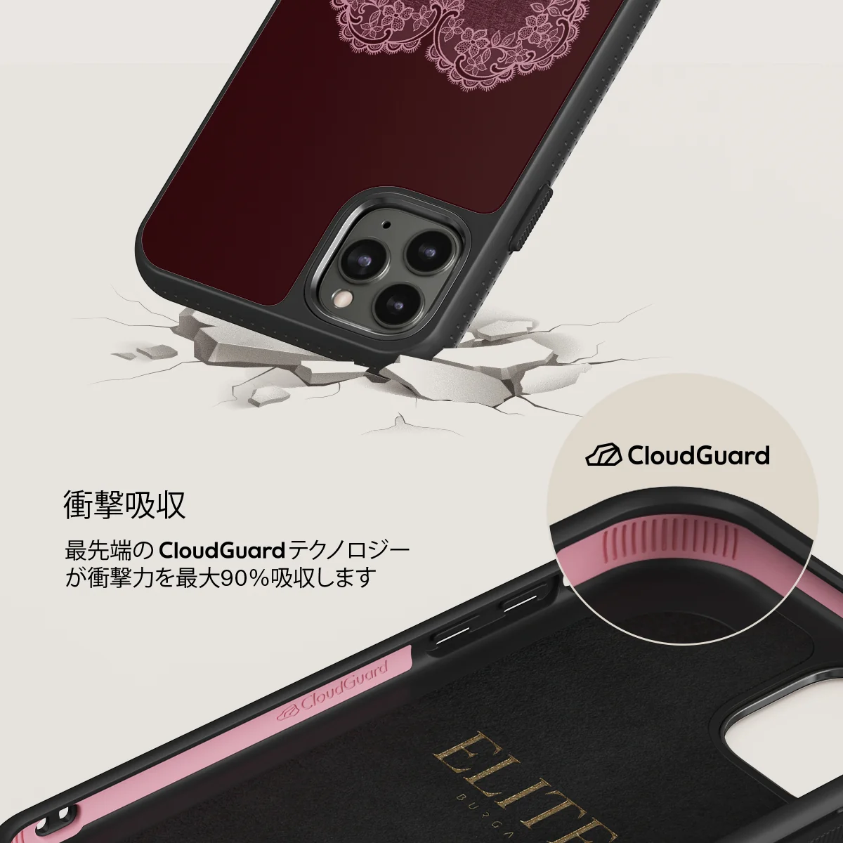 On My TBR - iPhone 11 Pro Max ケース