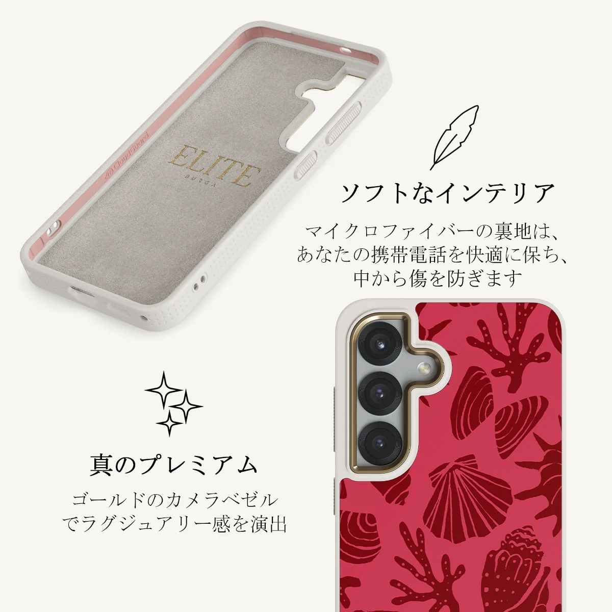 Solace - Samsung Galaxy S25 Plus ケース