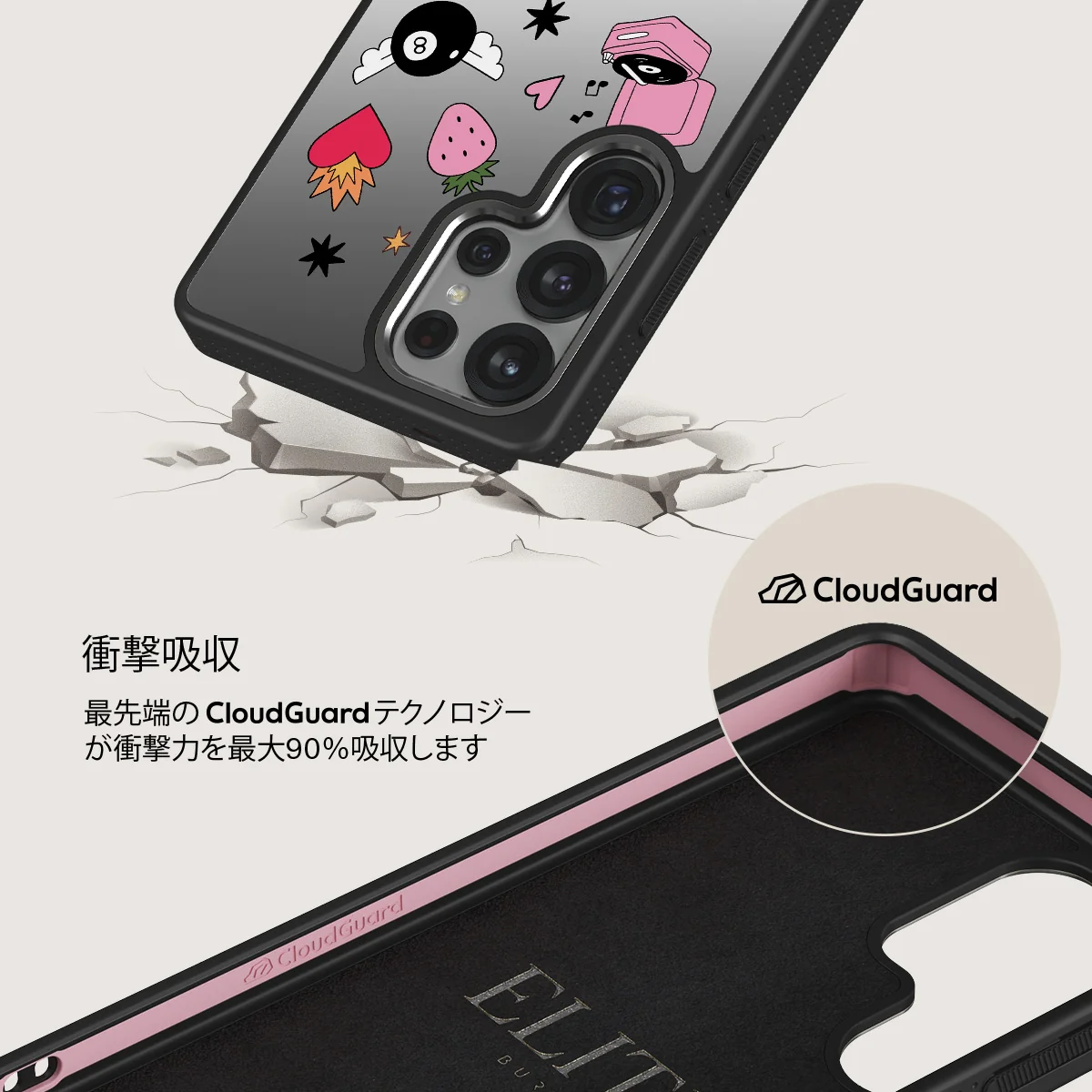 Side Quest - Samsung Galaxy S25 Ultra ケース