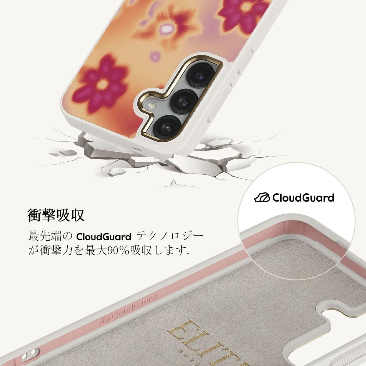 Divine - Samsung Galaxy S25 Plus ケース