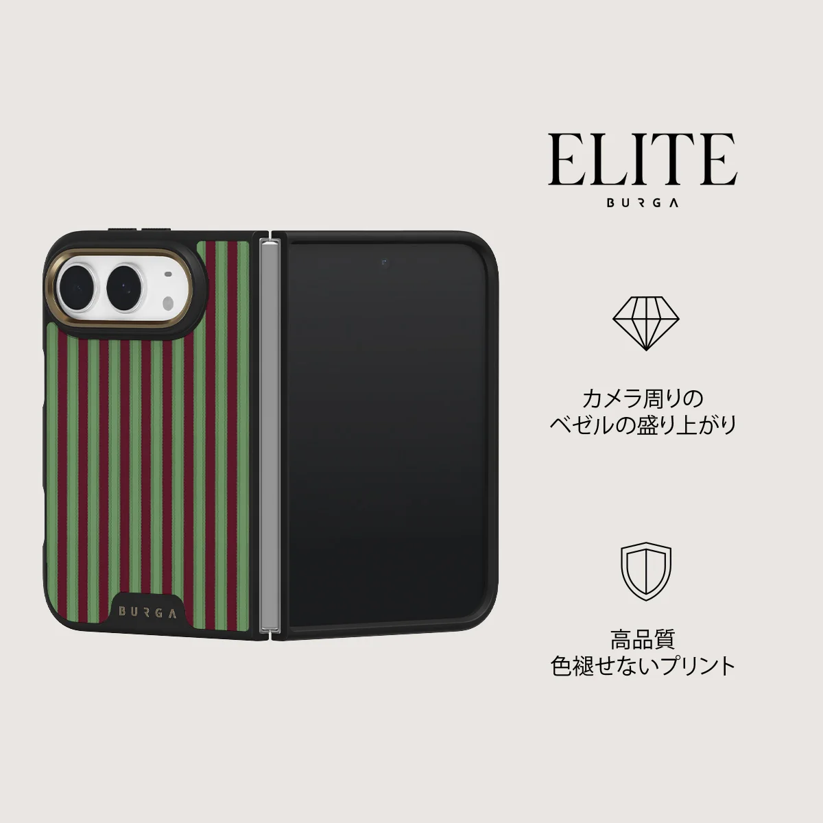 Peppermint - iPhone Duo ケース