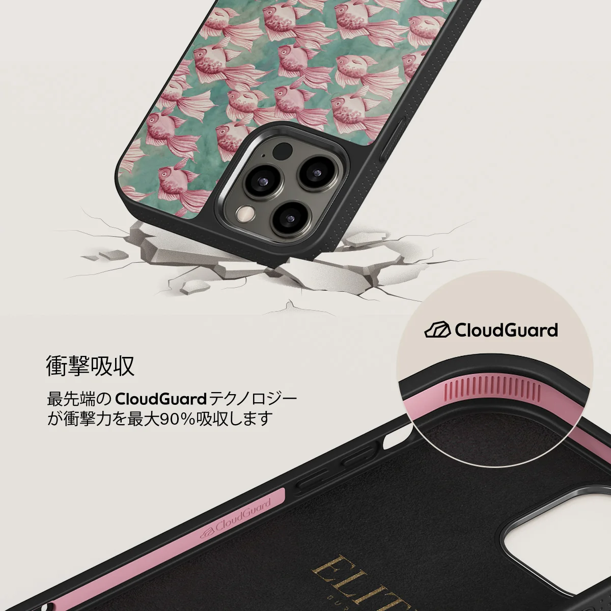 Yume - iPhone 12 Pro ケース