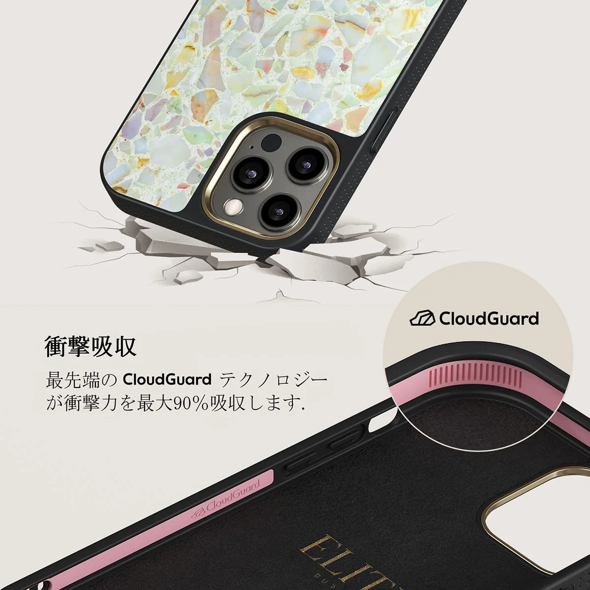 Rainbow Crush - iPhone 12 Pro ケース