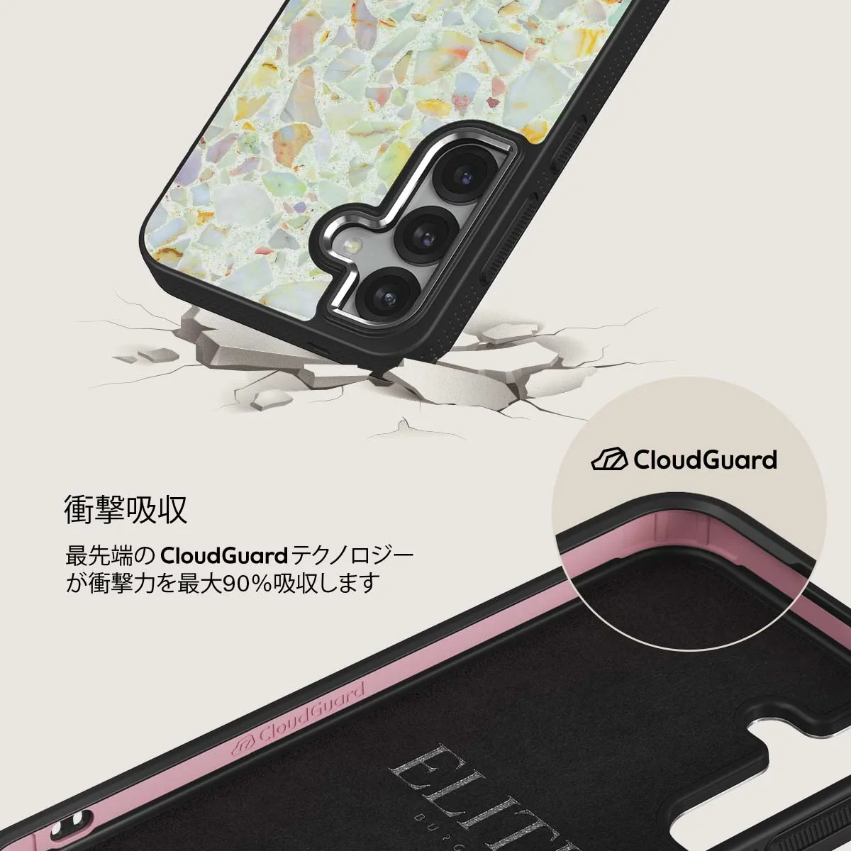 Rainbow Crush - Samsung Galaxy S25 Plus ケース