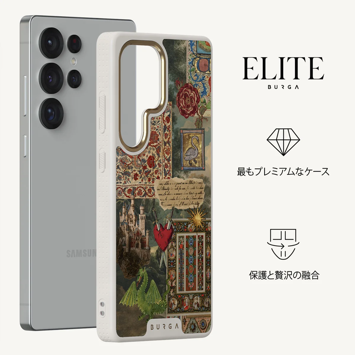Oath - Samsung Galaxy S25 Ultra ケース