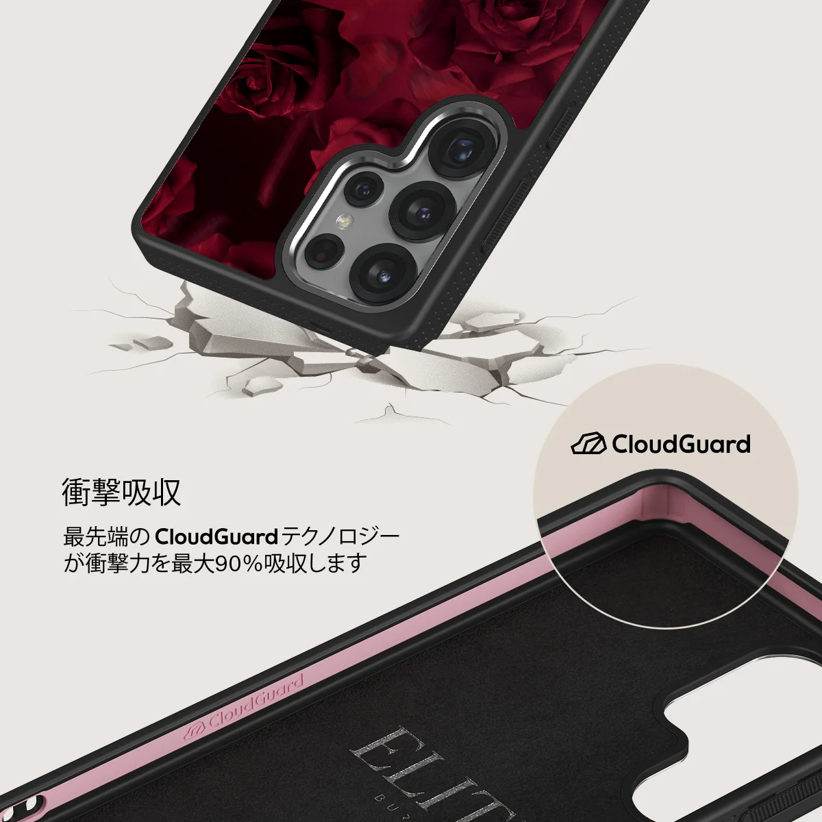 Femme Fatale - Samsung Galaxy S25 Ultra ケース