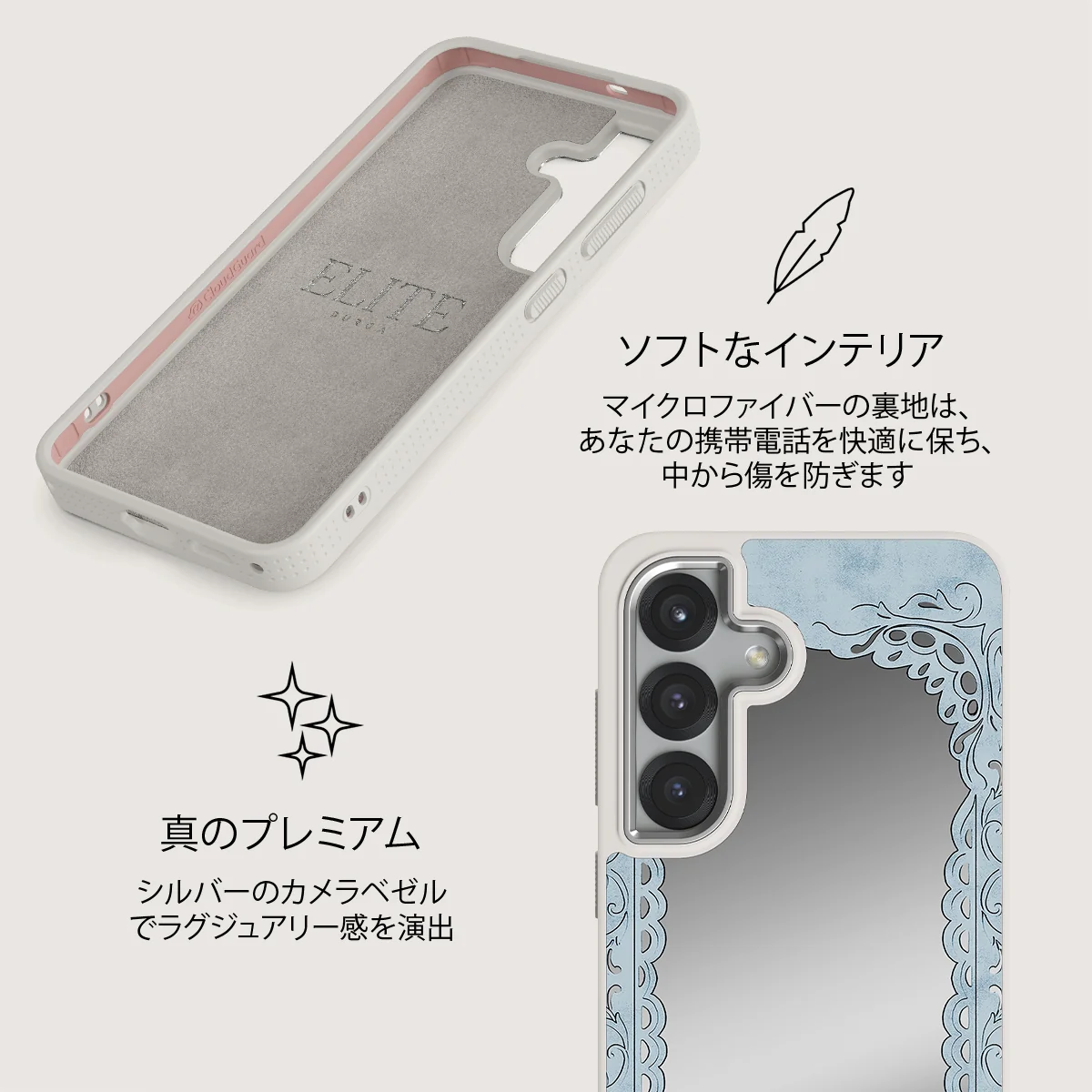 Looking Glass - Samsung Galaxy S25 Plus ケース