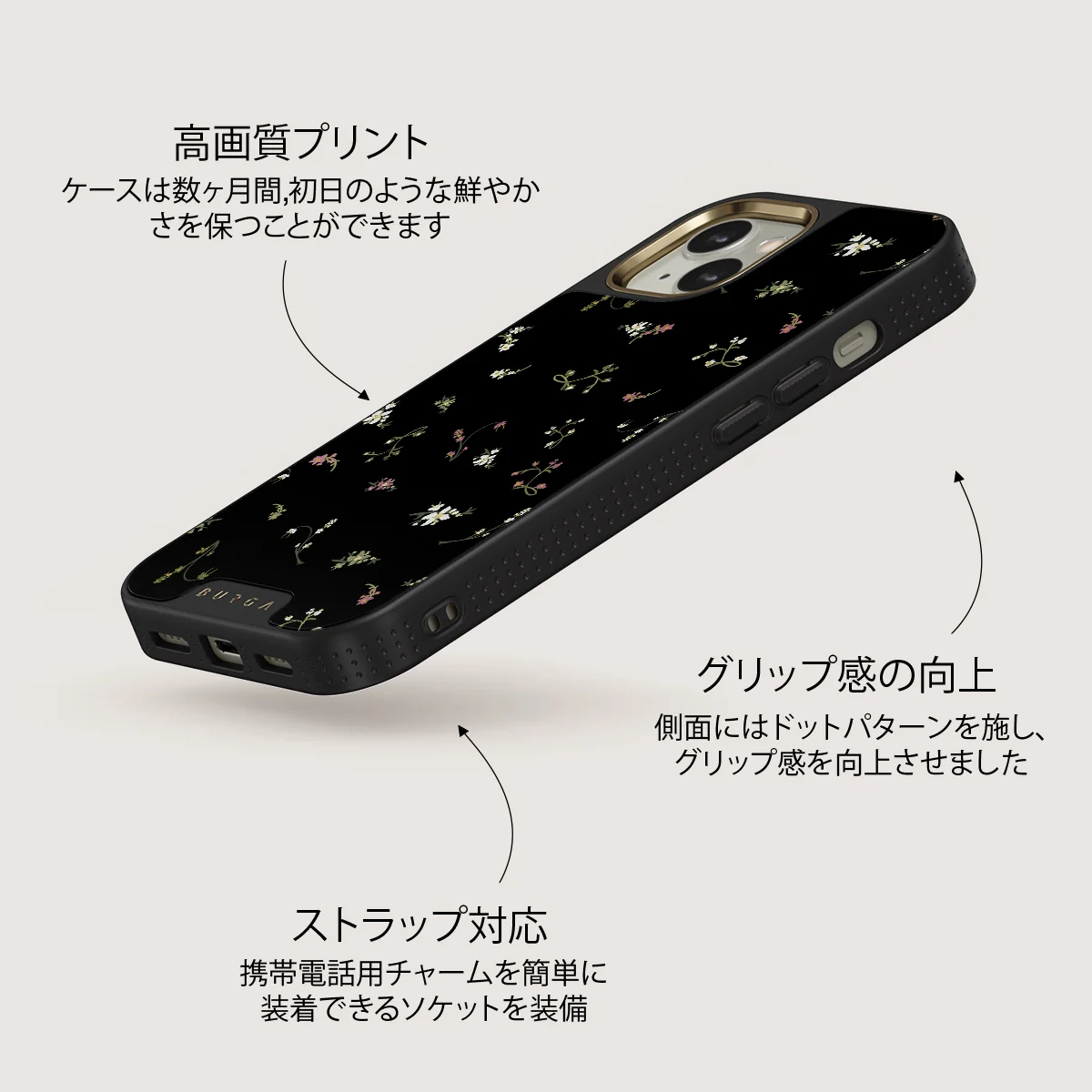 Keepsake - iPhone 13 ケース