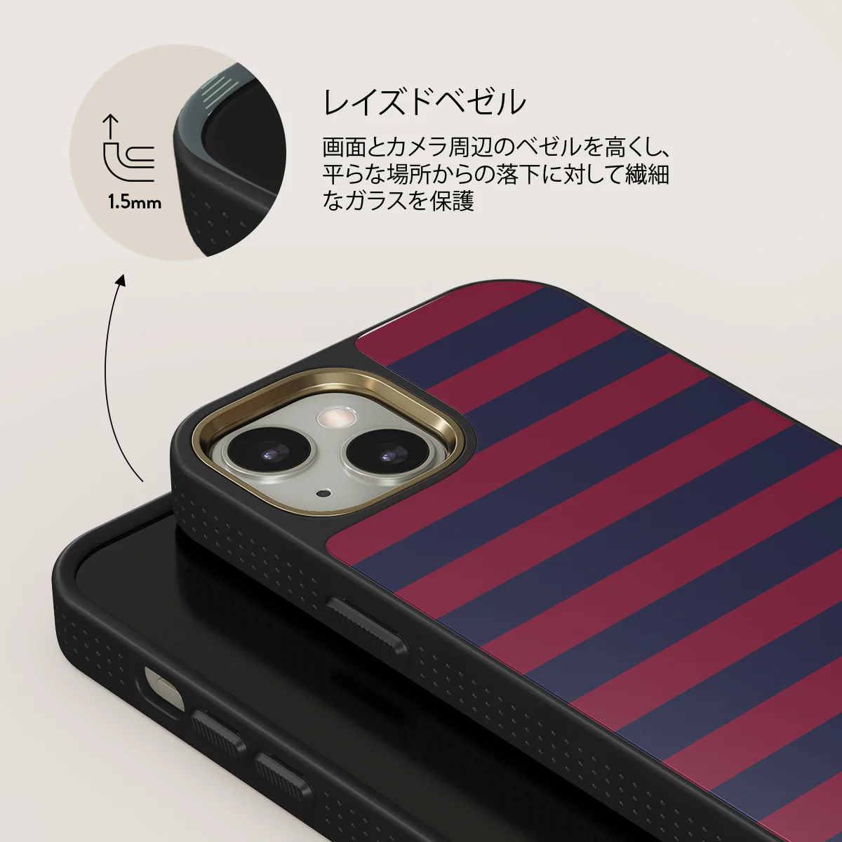Game Changer - iPhone 13 ケース