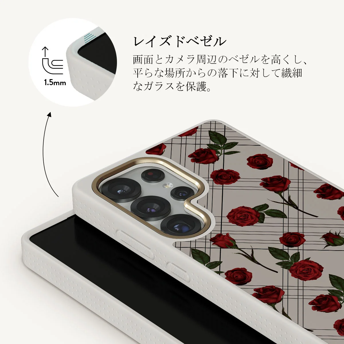 Sweet Sin - Samsung Galaxy S25 Ultra ケース