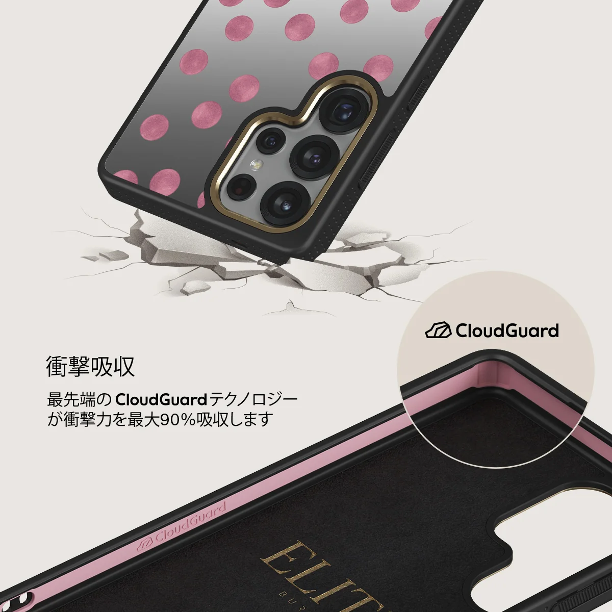 Pillow Talk - Samsung Galaxy S25 Ultra ケース