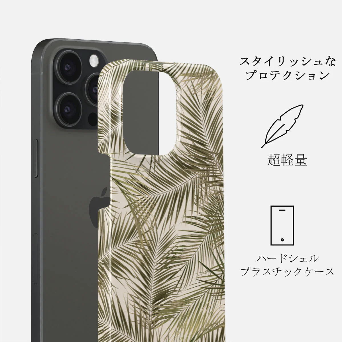 Happy Place - Palm iPhone 15 Pro Max ケース