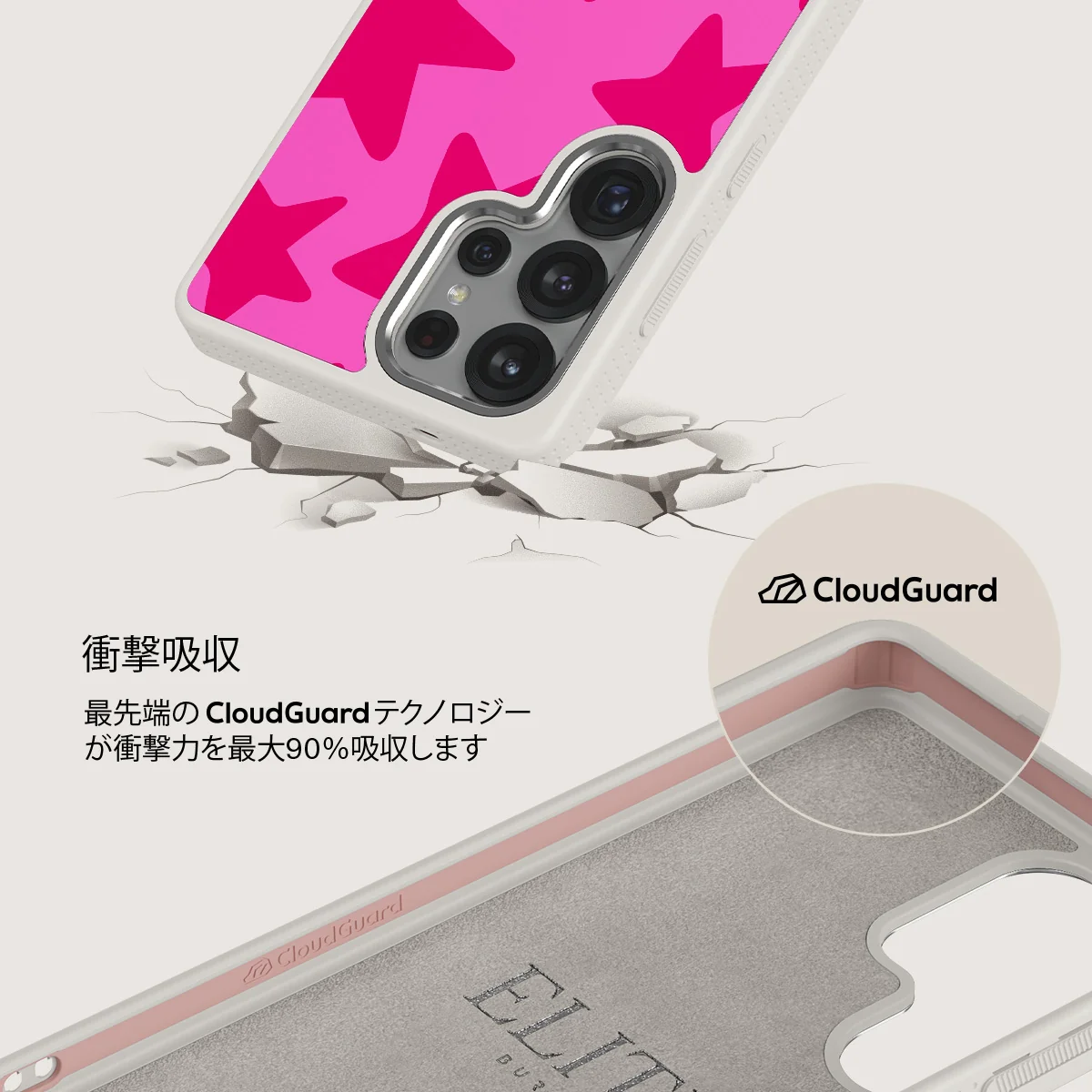 Let's Go Party - Samsung Galaxy S25 Ultra ケース