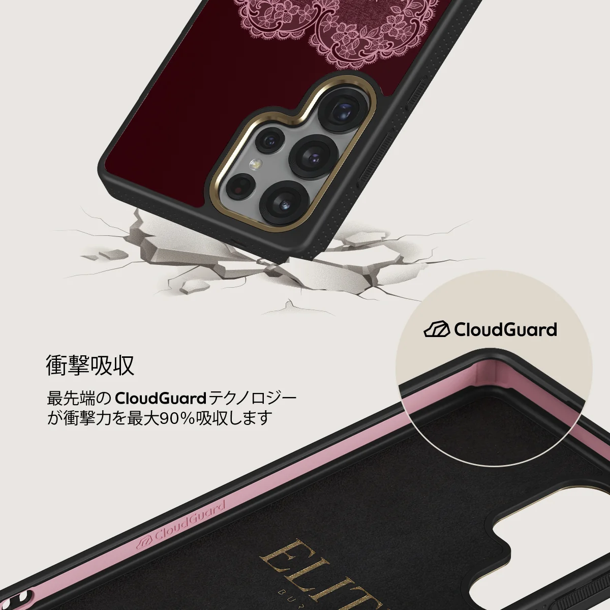 On My TBR - Samsung Galaxy S25 Ultra ケース
