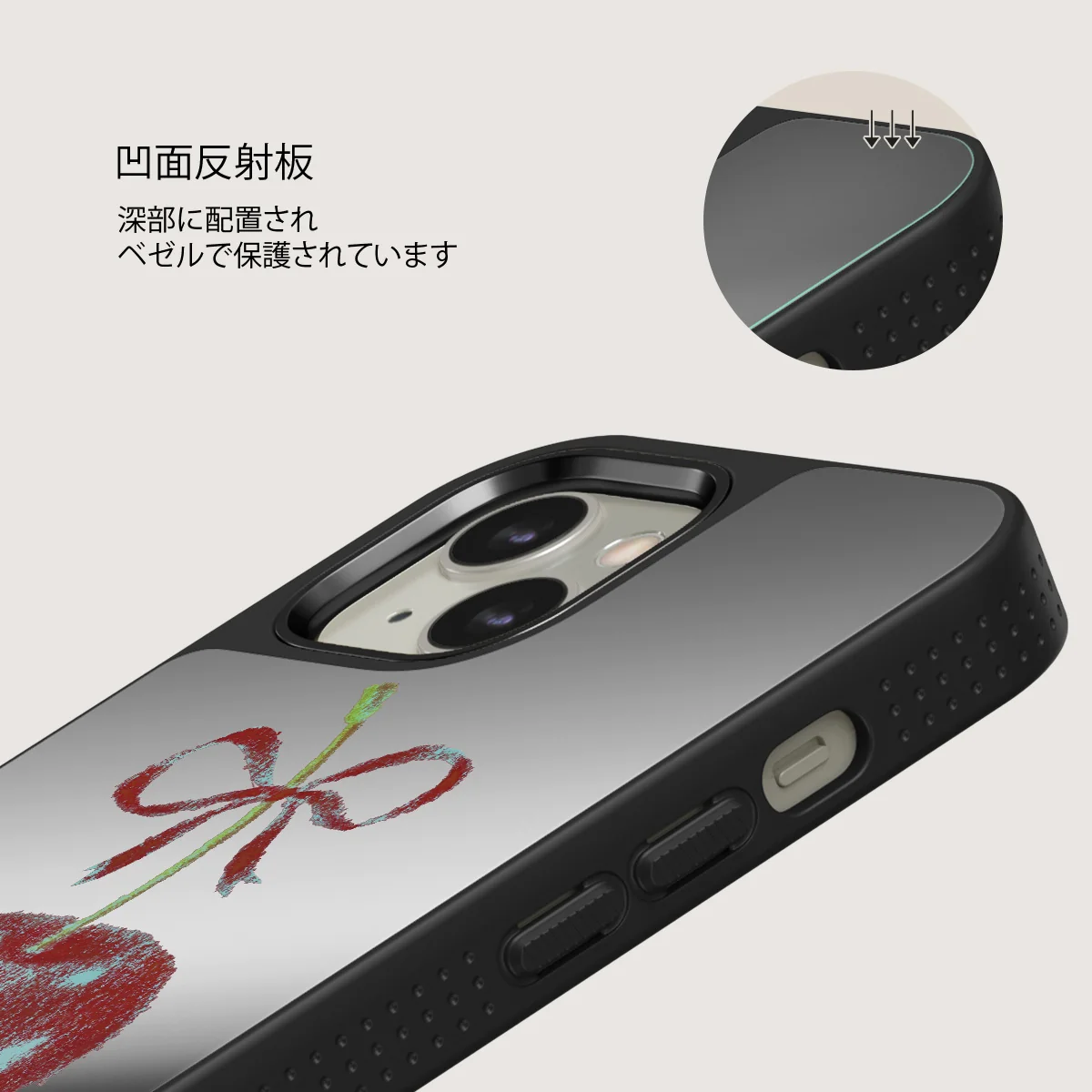 Pick It - iPhone 13 ケース