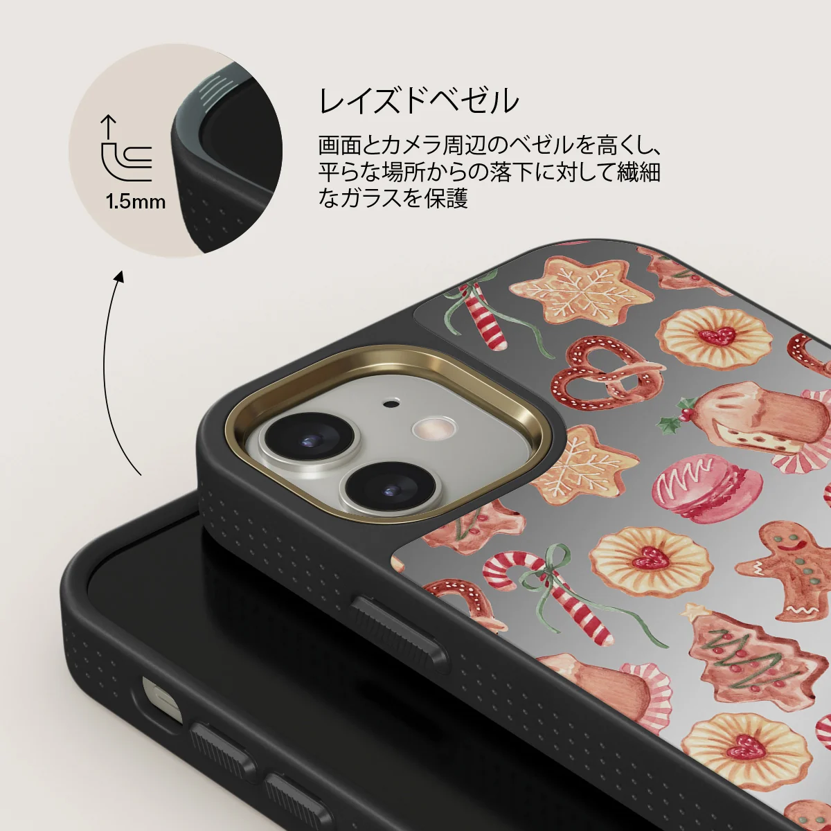 Cookie Jar - iPhone 12 ケース