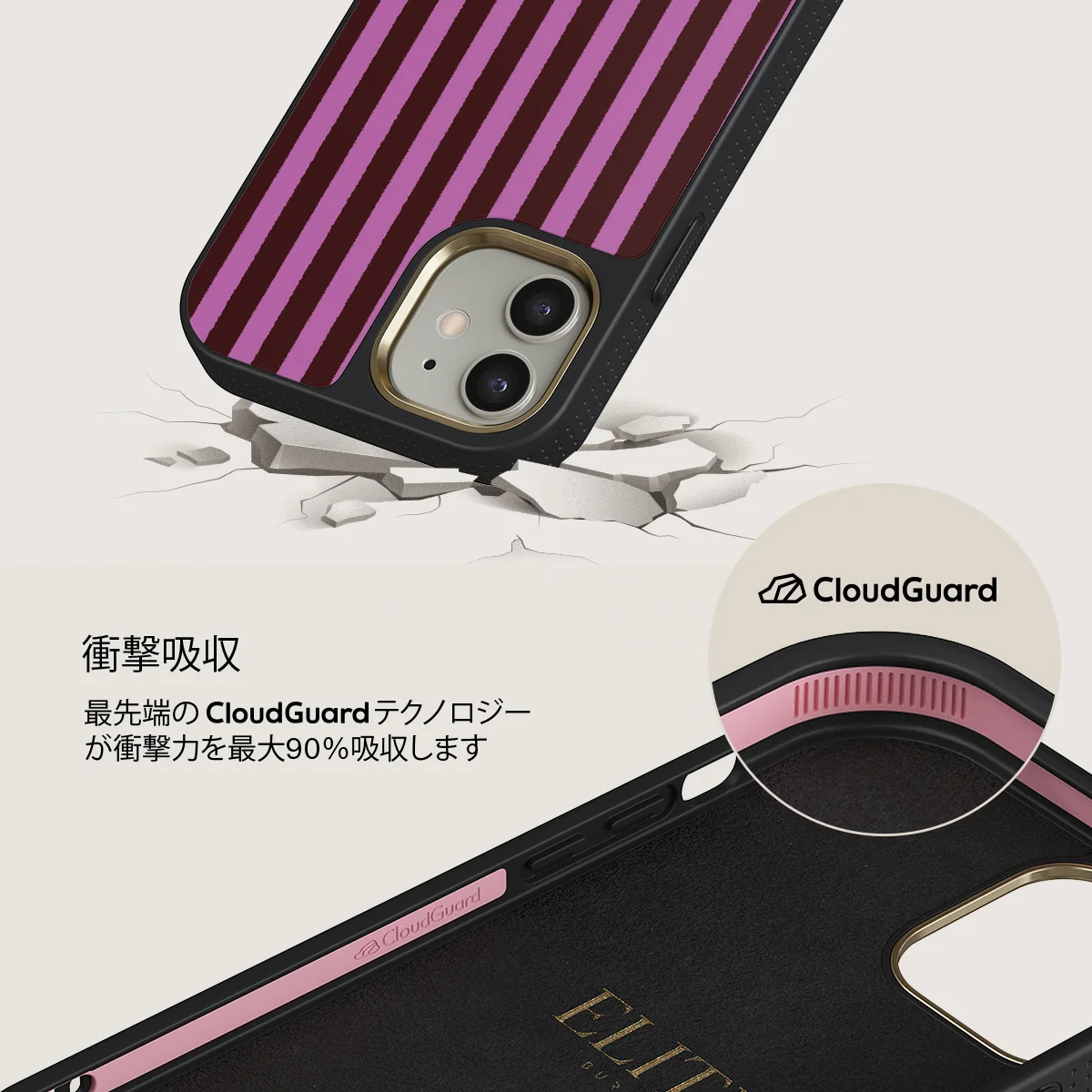 Serve It - iPhone 12 ケース