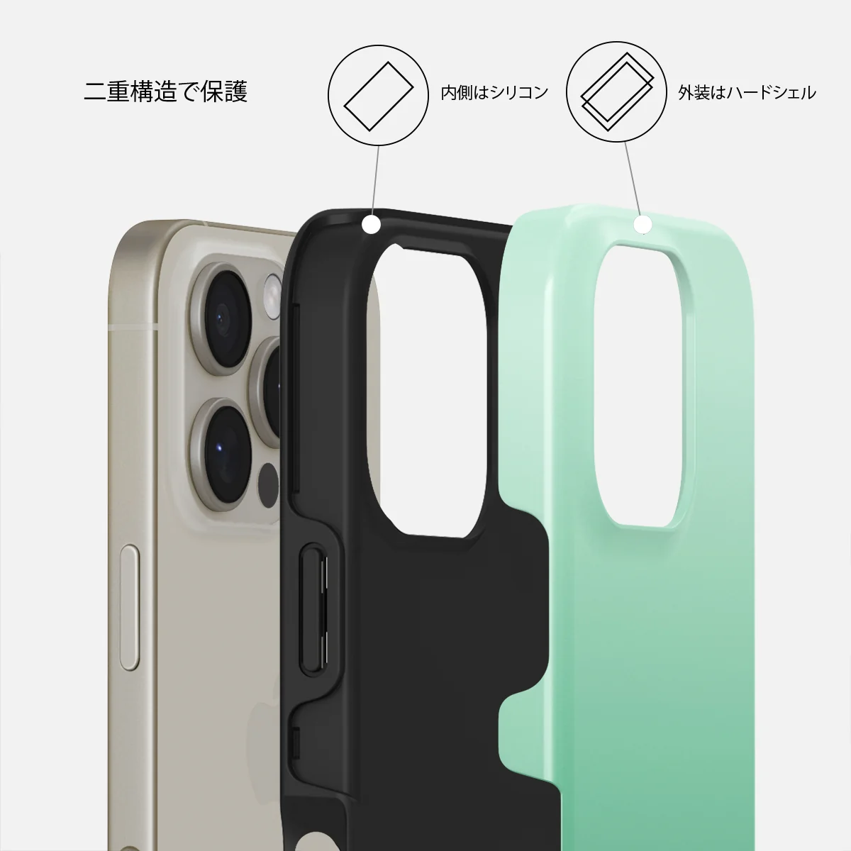 Minted - iPhone 16 Pro ケース