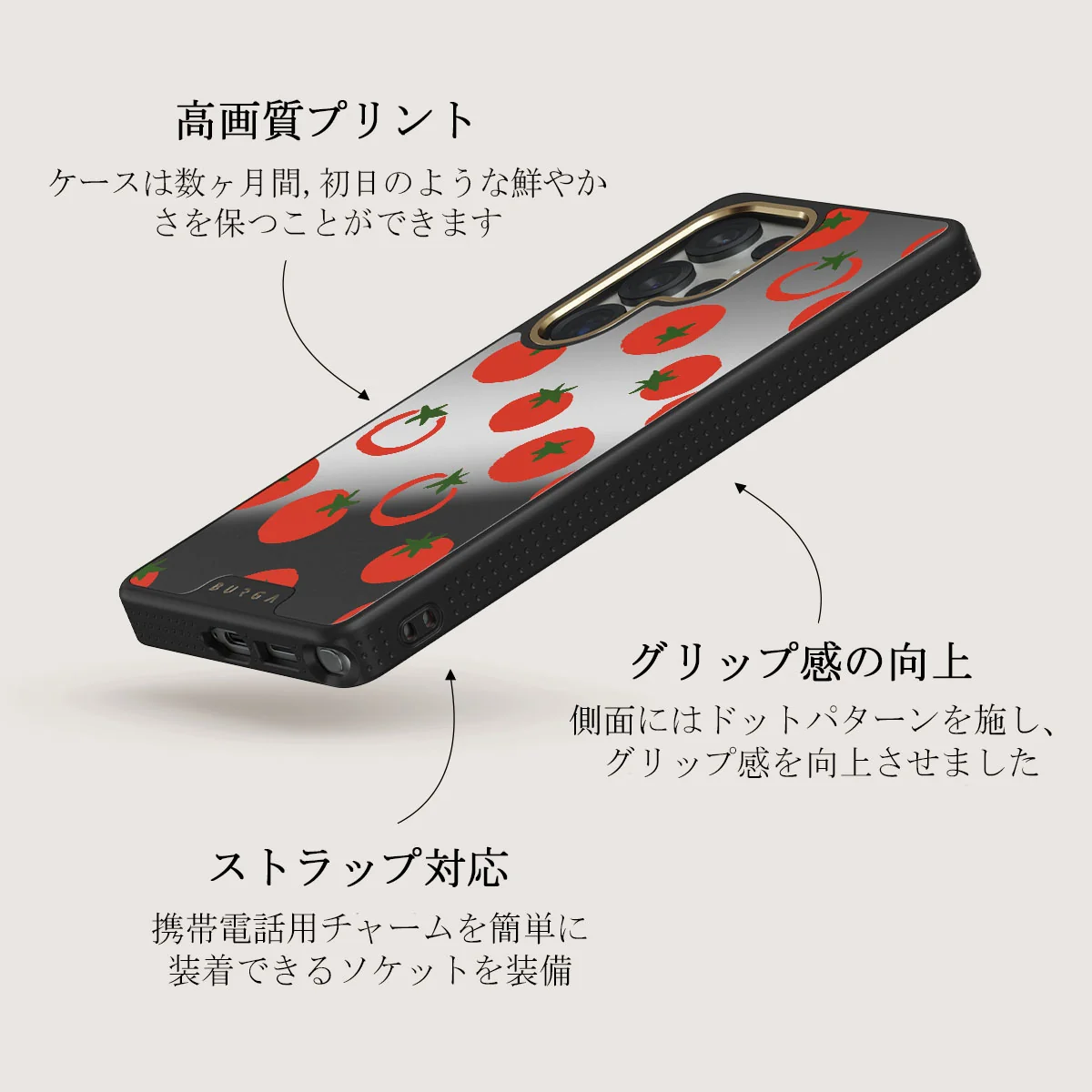 Salsa - Samsung Galaxy S25 Ultra ケース