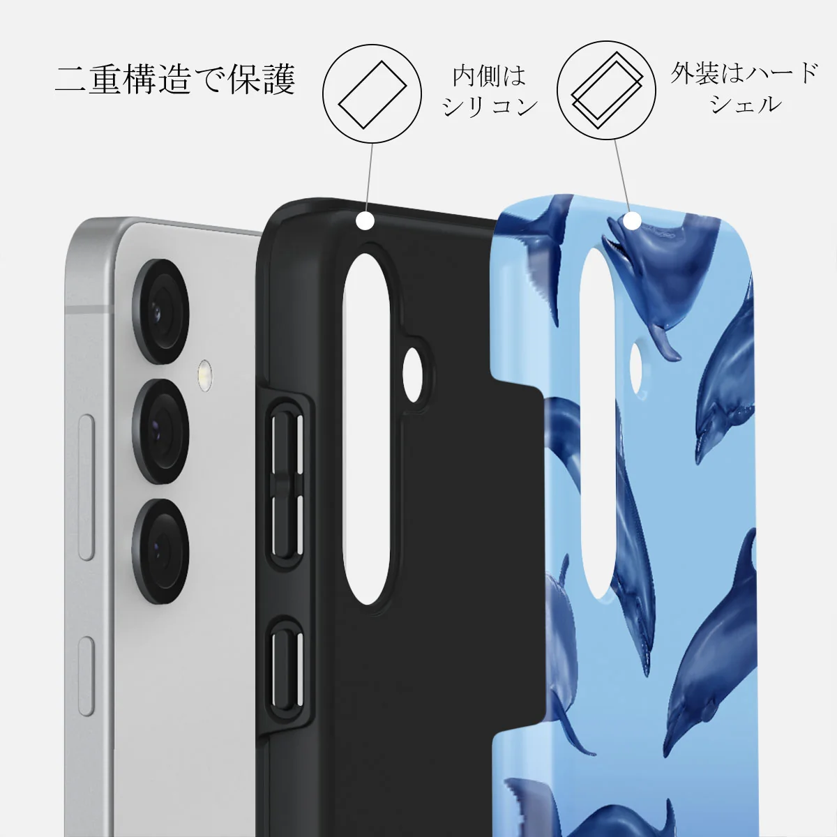 Ocean Cowboy - Samsung Galaxy S25 Plus ケース