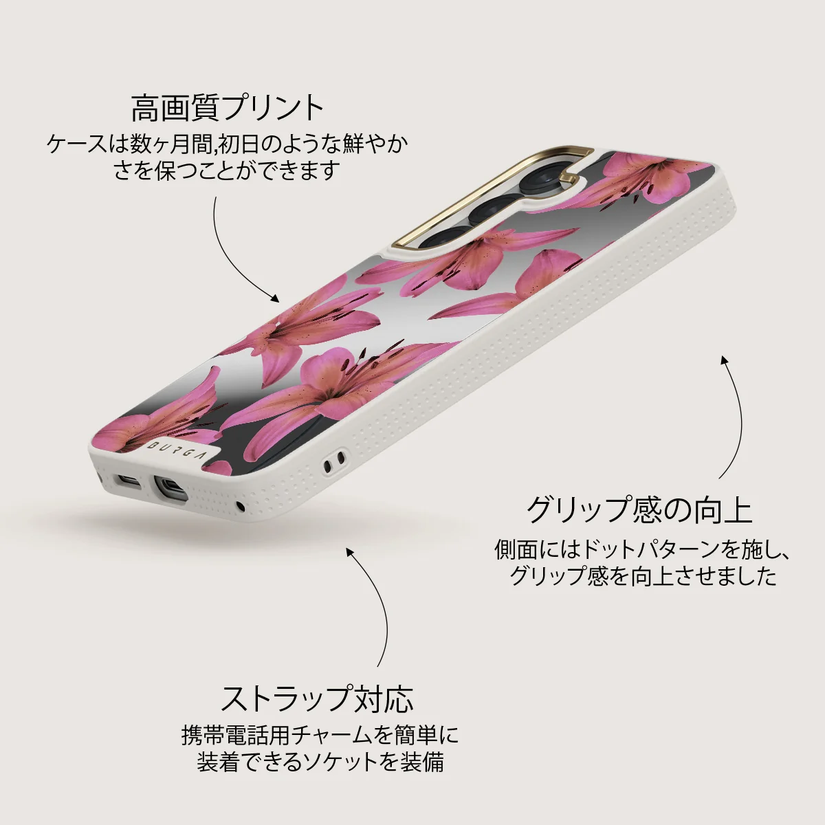 Eden - Samsung Galaxy S25 ケース