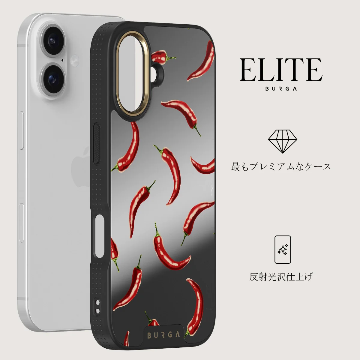 Hot Chilli - iPhone 17 ケース