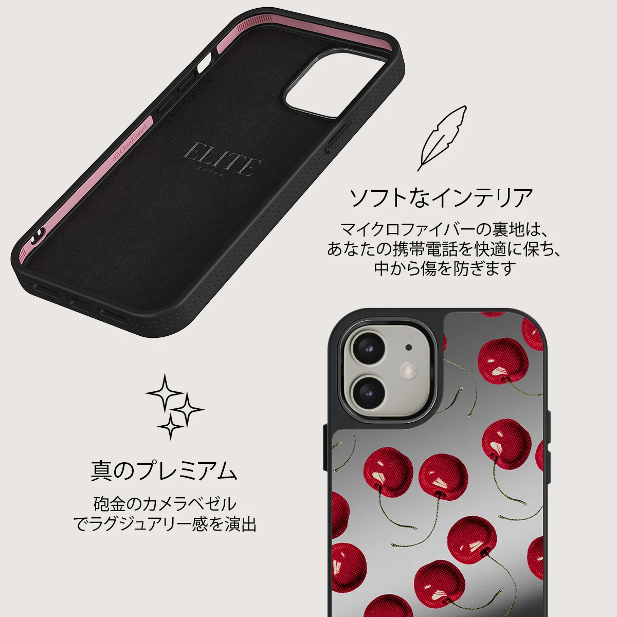 Cherrybomb - iPhone 12 ケース