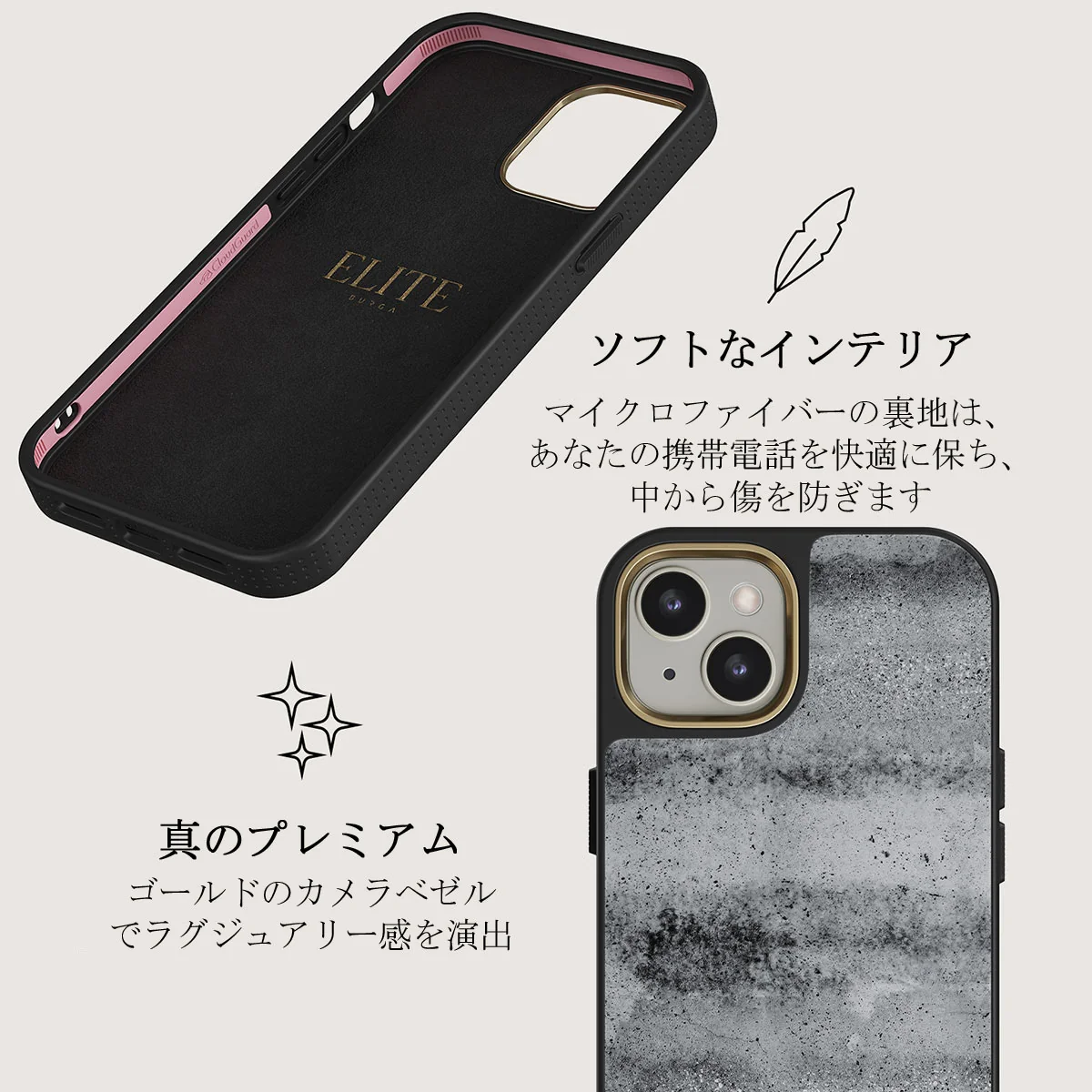 Concrete Jungle - iPhone 13 ケース
