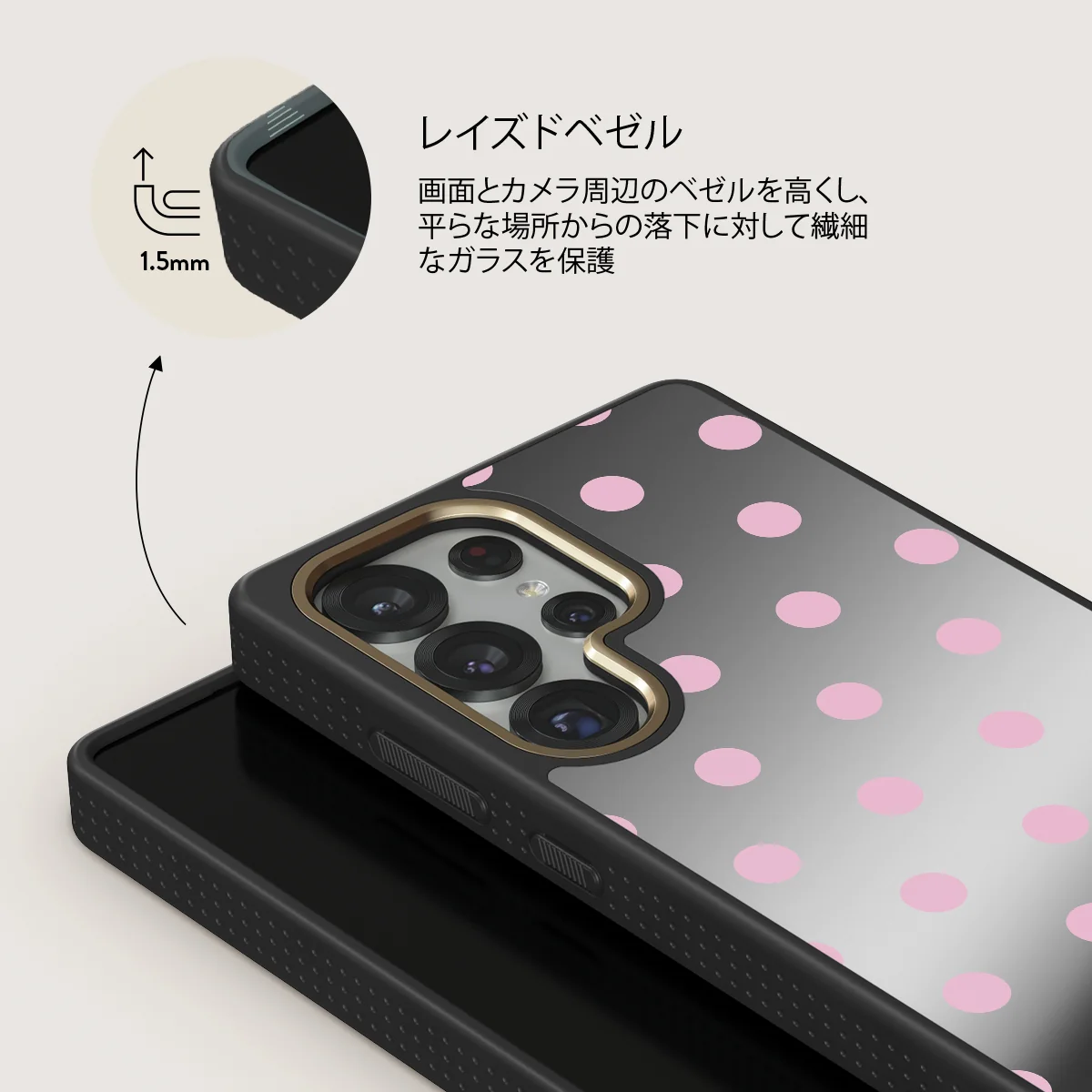 Berry Bliss - Samsung Galaxy S25 Ultra ケース