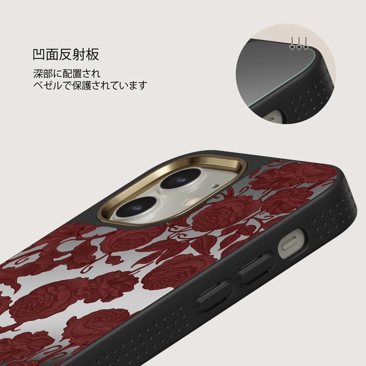 Tease Me - iPhone 12 ケース